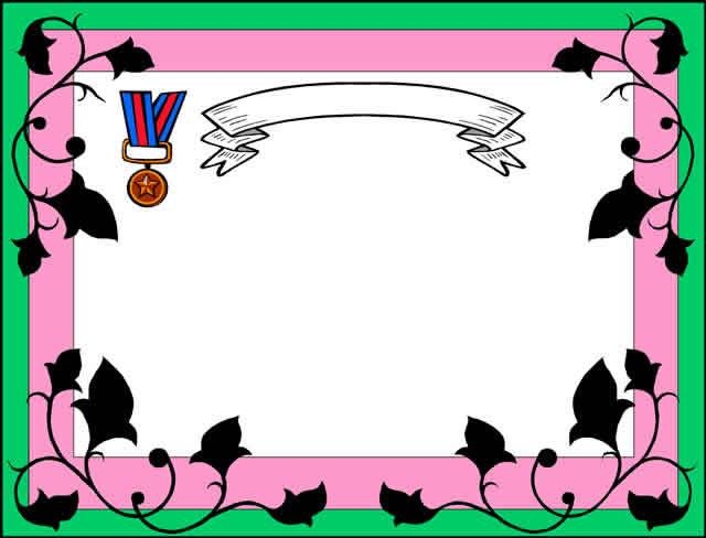 Diploma